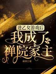 [����]����Ů��Ϸ���ҳ�����Ժ����