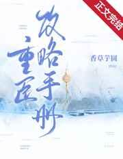 �س������ֲ� [ǿ��]