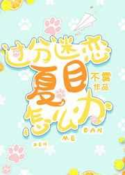 ����������Ŀ��ô�� ���+����