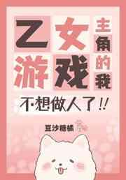 [����]��Ů��Ϸ���ǵ��Ҳ���������! ���+����