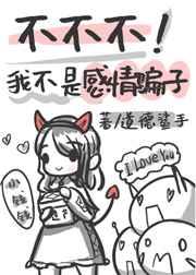 �����Ҳ��Ǹ���ƭ��[����]