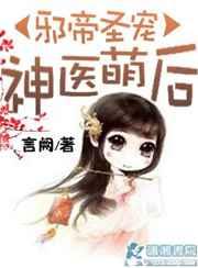 а��ʥ��֮��ҽ�Ⱥ�