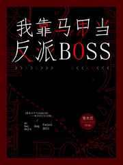 [����]�ҿ����׵�����boss ���+����