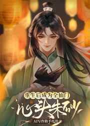 �������Ϊȫ������ͷ��ɰ