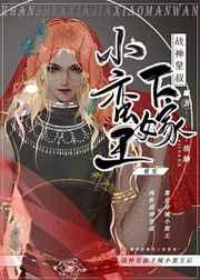 ս������¼�С������ ���+����