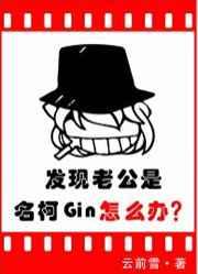 [����]�����Ϲ�������Gin��ô�� ���+����