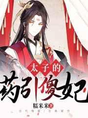 ̫�ӵ�ҩ��ɵ�� ���+����