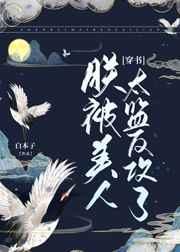 �ޱ�����̫�෴����[����] ���+����