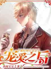 �����ֱ��Ϲ��谮֮�� ���+����