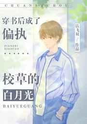 ��������ƫִУ�ݵİ��¹�