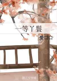 һ��Ѿ�� ���+����