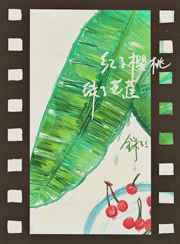 ����ӣ�� ���˰Ž�