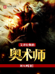 ������˹�İ���ʦ