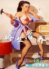 娇生灌养(NPH) 娇生灌养(NPH)