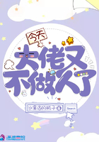 今天大佬又不做人了 今天大佬又不做人了