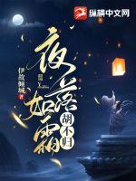 ҹ����˪������