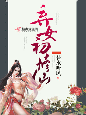 ��Ů������