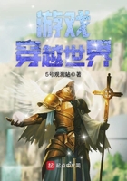 ��Ϸ��Խ����