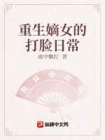 ������Ů�Ĵ����ճ�