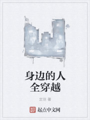 ���ߵ���ȫ��Խ