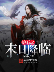 ¯ʯ֮ĩ�ս���