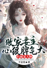 �ܼ������ĺ�Ƣ���󣬵������