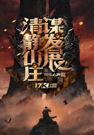 �徲ɽׯı��չ