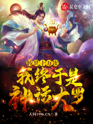 ת��ʮ��Σ����������񻰴��ޣ�