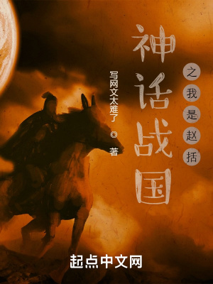 ��ս��֮��������