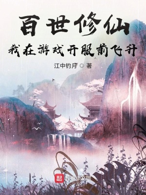 �������ɣ�������Ϸ����ǰ����