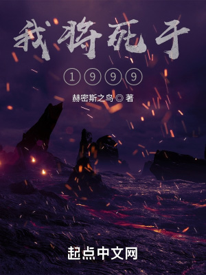 �ҽ�����1999