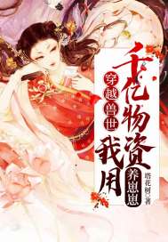 ��Խ��������ǧ������������