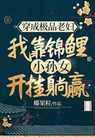 ���ɼ�Ʒ�ϸ����ҿ�����С��Ů������Ӯ