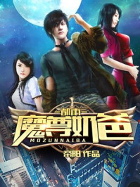 ����ħ���̰�