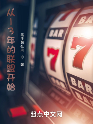 ��13������˿�ʼ