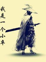 ����һ��С��