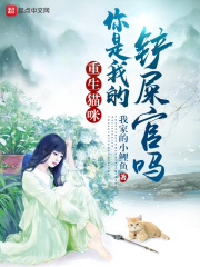 ����è�䣺�����ҵĲ�ʺ����