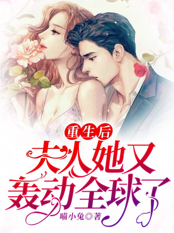 舒颜薄霆深 舒颜薄霆深