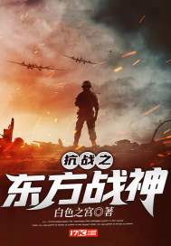 ��ս֮����ս��