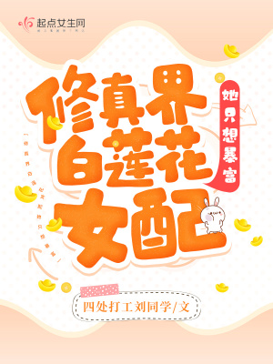 ����������Ů����ֻ�뱩��