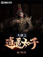 ����֮��ң̫��