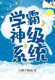 ѧ����ϵͳ