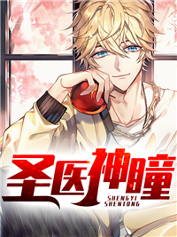 ʥҽ��ͫ�·�����Ȼ