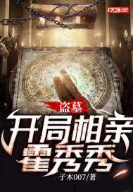 ��Ĺ���������׻�����