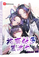 我有好多复活币 我有好多复活币