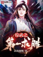 ����֮��һ��ʤ