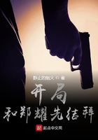 ���ֺ�֣ҫ�Ƚ��