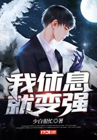 ����Ϣ�ͱ�ǿ