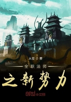 ȫְ��ʦ֮������