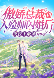 �����ܲú�����ʦ�����ҹҹ����˯